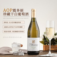 PASSTON 派斯顿 法国进口红酒 13度AOP珍藏100%霞多丽干白葡萄酒礼盒装