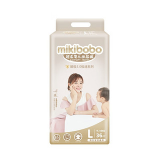 米奇啵啵（mikibobo）极速瞬吸系列婴幼儿纸尿裤  尿不湿透气 婴幼儿宝宝纸尿裤 L码 L码 （40片/包）