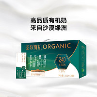 囍从蟹来 有机纯牛奶 200ml×10包×2提