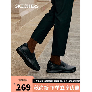 SKECHERS 斯凯奇 WORK系列 男士休闲皮鞋 77157 黑色 40