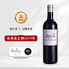 法国1855五级庄佳得美正牌干型红葡萄酒2020年份 单瓶750ml