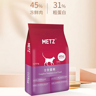 METZ 玫斯 无谷天然全猫粮  10KG