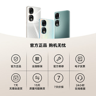 HONOR 荣耀 90 5G智能手机 12GB+256GB