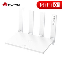 华为wifi6无线路由器AX3全千兆端口家用5G双频高速穿墙王漏油器大功率户型光纤电信宽带路由器