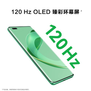 华为 Nova 11 Pro 昆仑玻璃 雪域白 256GB 手机