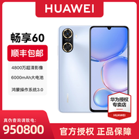 HUAWEI/华为 6000mAh 手机