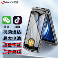 天语 V8 3.7英寸手写屏 黑色 2GB+16GB 4G手机