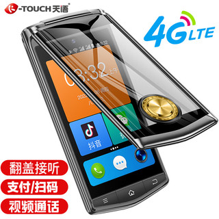 天语 V8 3.7英寸手写屏 黑色 2GB+16GB 4G手机
