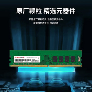 KINGBANK 金百达 16GB DDR4 3200 台式机内存条