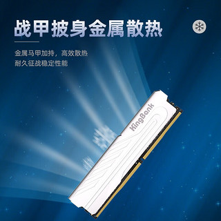 金百达银爵C14 DDR4 3200 8G台式机内存条 xmp超频条 CL14超低时序 长鑫颗粒DDR4 3200 16G套装（8GX2） 标配