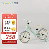 luddy 乐的 平衡车儿童滑行溜溜车婴儿学步车滑步车宝宝玩具1020L小绿鸭