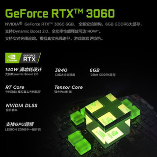  Lenovo/联想 高刷新率2.5K电竞屏 游戏笔记本电脑  发烧级游戏光线追踪显卡 无机械硬盘 2560*1600 intel i7 灰色 165Hz 512GB 16GB