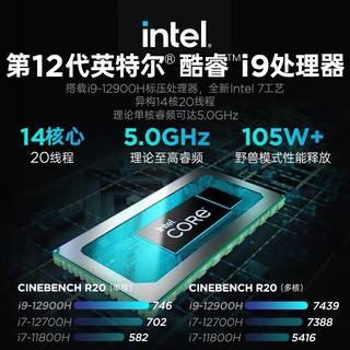  Lenovo/联想 高刷新率2.5K电竞屏 游戏笔记本电脑  发烧级游戏光线追踪显卡 无机械硬盘 2560*1600 intel i7 灰色 165Hz 512GB 16GB
