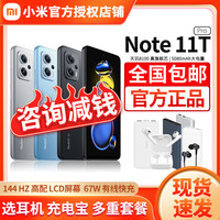 Xiaomi/小米 游戏性能 5G智能手机 6GB+128GB 8GB+128GB 8GB+256GB 8GB+128GB(Pro+) 8GB+256GB(Pro+) 8GB+512GB(Pro+) 时光蓝 子夜黑 原子银