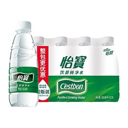 C'estbon 怡宝 纯净水非矿泉水量贩膜包装批发350ml*12瓶