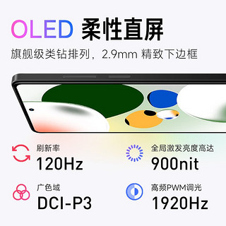 MI 小米 红米Note12Pro 极速版 5G智能手机 骁龙高能芯 时光蓝 12GB+256GB