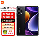  Redmi 红米 Note12Turbo 新品5G手机 第二代骁龙7+ 碳纤黑 8GB+256GB　