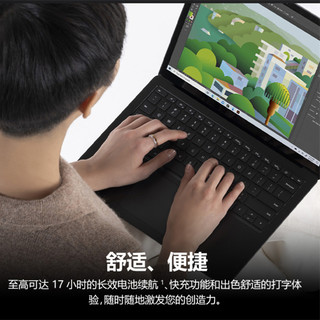  Microsoft/微软 2.5K触屏 笔记本电脑