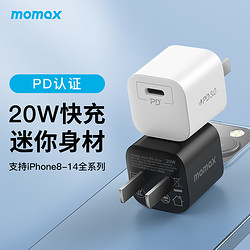 momax 摩米士 PD20W快充头iPhone14充电器迷你小方钻苹果typec套装