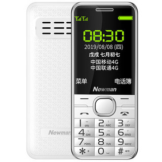 Newsmy 纽曼 老人手机老年手机大音量超长待机4G全网通电信移动
