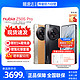 nubia 努比亚 Z50SPro新品手机 12+1T