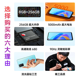  OPPO OPPO A36手机