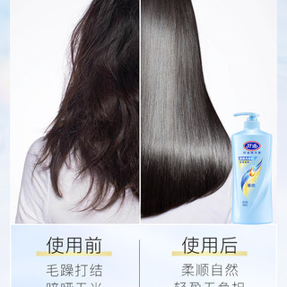 好迪丝滑柔顺洗发水750ml*2