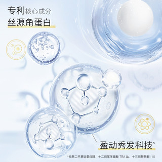好迪丝滑柔顺洗发水750ml*2