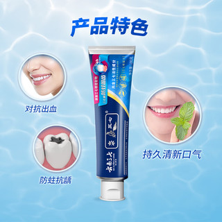  三七 防蛀固齿 三七牙膏  清火护龈 180g*1支