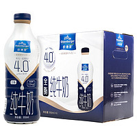 会员专享：欧德堡 东方PRO 全脂纯牛奶 950ml*6瓶