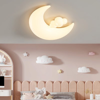 箭牌护眼儿童房灯卡通宇航员吸顶灯奶油风月亮男孩女孩书房卧室灯
