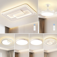 AUX 奥克斯 客厅灯现代led吸顶灯灯具卧室阳台灯餐厅灯北欧套餐