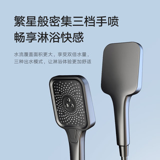 CHANGHONG 长虹 淋浴花洒套装智能数显钢琴按键增压浴室全套铜龙头多功能淋雨器