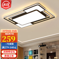 长虹照明led客厅灯简约现代吸顶灯北欧创意餐厅卧室灯具套餐全屋组合 90*60cm无极109w《适用20-25㎡》