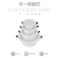 CHIGO 志高 LED筒灯客厅吊顶灯天花灯过道灯一体化嵌入式射灯