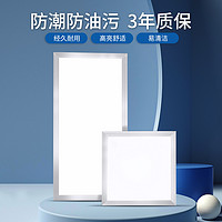 CHNT 正泰 led平板灯300x300厨房灯铝扣板面板卫生间