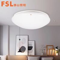 佛山照明LED吸顶灯圆形简约现代客厅卧室阳台玄关走廊照明灯超亮