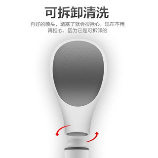 GINIX 鲸意 家用可拆卸防堵增压花洒
