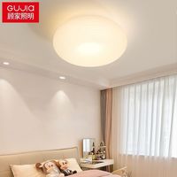 顾家 GUJIA 卧室灯圆型现代简约房间灯韩式极简创意儿童房洋气吸顶灯具