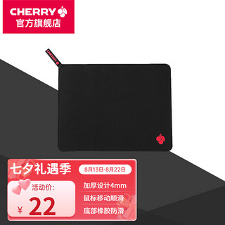 CHERRY 樱桃 鼠标垫大号桌垫桌面垫游戏电竞办公橡胶防滑锁边鼠标垫子电脑桌垫 小号-290*225*4mm  粗面