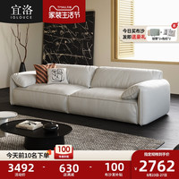 宜洛大象耳朵沙发猫爪皮客厅轻奢现代小户型奶油风网红沙发科技皮