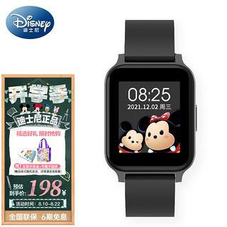 Disney 迪士尼 SS-36002B 儿童智能手表