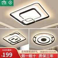 雷士 NVC Lighting照明 客厅灯2023年新款简约现代卧室餐厅房间led灯吸顶灯双层