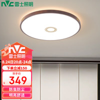 雷士 NVC Lighting照明led吸顶灯新中式实木卧室餐厅书房灯具三色调光 圆形 36W 木槿