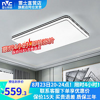 雷士照明 NVC Lighting  Lighting米家智控大气客厅灯卧室灯现代简约led吸顶灯北欧风书房餐厅灯具 新-简影黑-102瓦米家智控客厅灯