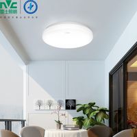 雷士 NVC Lighting照明 led吸顶灯现代简约阳台灯圆形卧室灯入户灯走廊过道灯