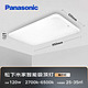 Panasonic 松下 LED客厅吸顶灯智能米家控制吸顶灯 素白120瓦HHXSX335L