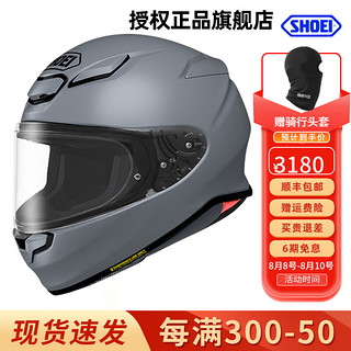 SHOEI Z8日本原装进口头盔摩托车全盔Z7防雾街道骑行头盔马奎斯红蚂蚁 Z8 水泥灰 XL