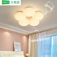 大观园 卧室吸顶灯北欧网红ins花朵灯简约创意男孩女孩儿童房间灯