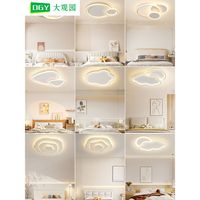 大观园顶灯卧室吸顶灯现代简约餐厅灯云朵灯北欧儿童房间主卧灯